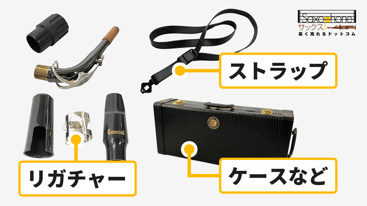 査定ポイント3